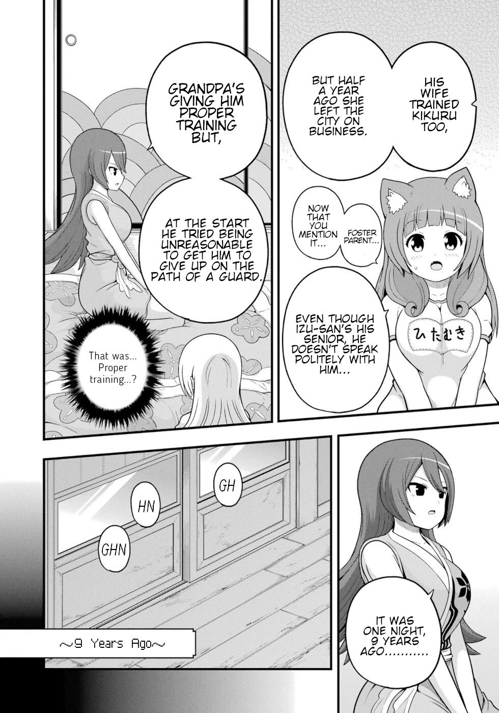 Futoku no Guild Chapter 66 page 18 - Chapter 66: Ani-sama's Circumstances