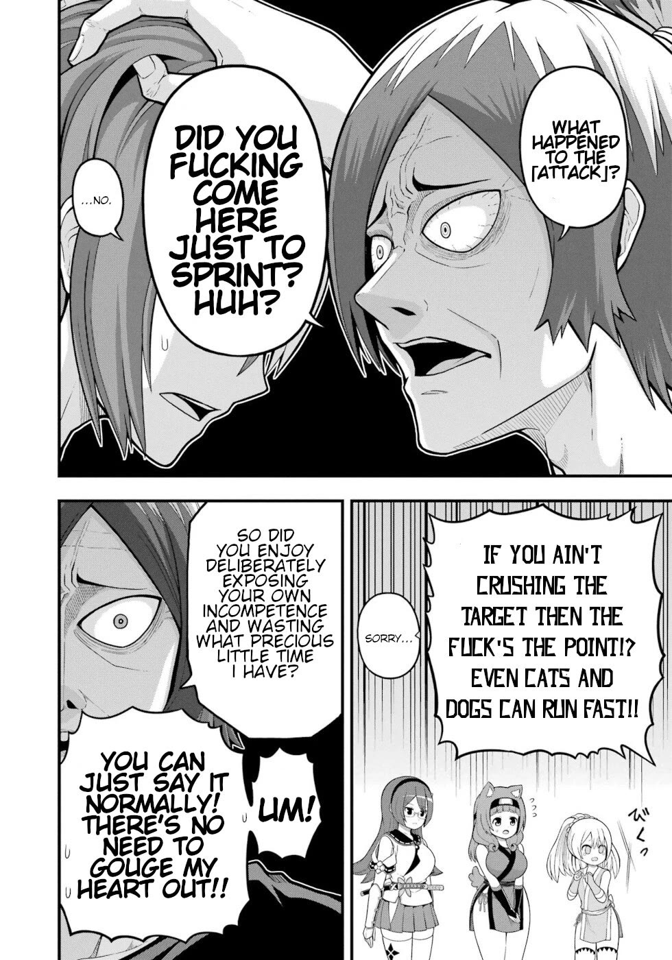 Futoku no Guild Chapter 66 page 2 - Chapter 66: Ani-sama's Circumstances