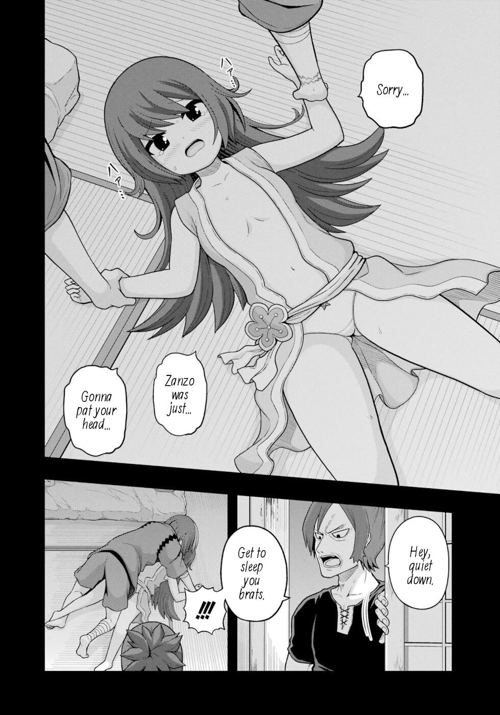 Futoku no Guild Chapter 66 page 22 - Chapter 66: Ani-sama's Circumstances