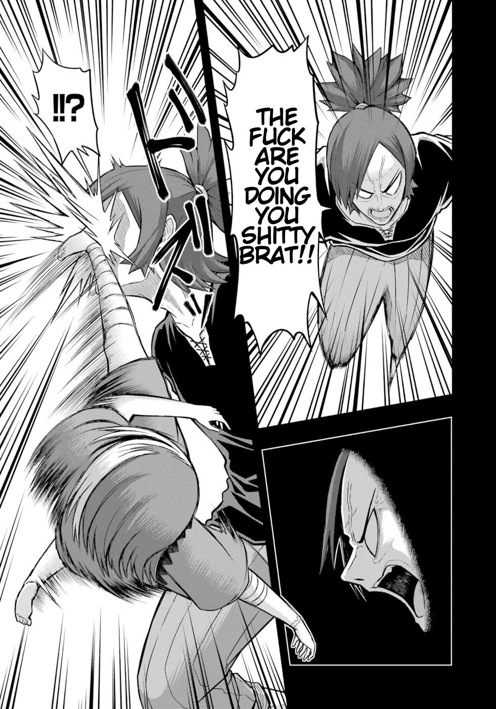 Futoku no Guild Chapter 66 page 23 - Chapter 66: Ani-sama's Circumstances
