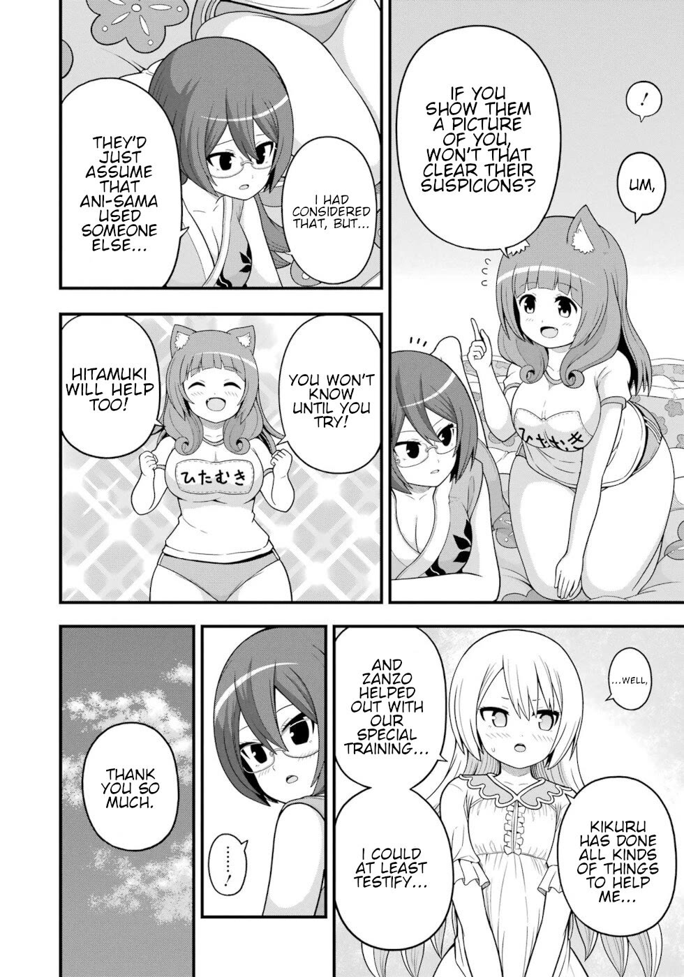 Futoku no Guild Chapter 66 page 28 - Chapter 66: Ani-sama's Circumstances