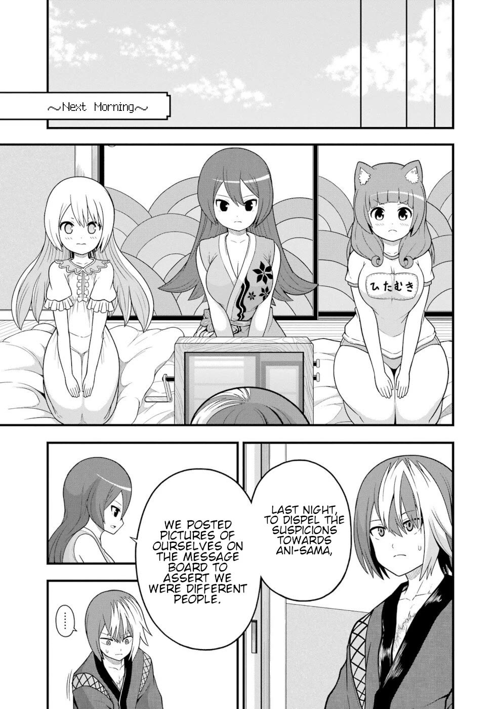 Futoku no Guild Chapter 66 page 29 - Chapter 66: Ani-sama's Circumstances