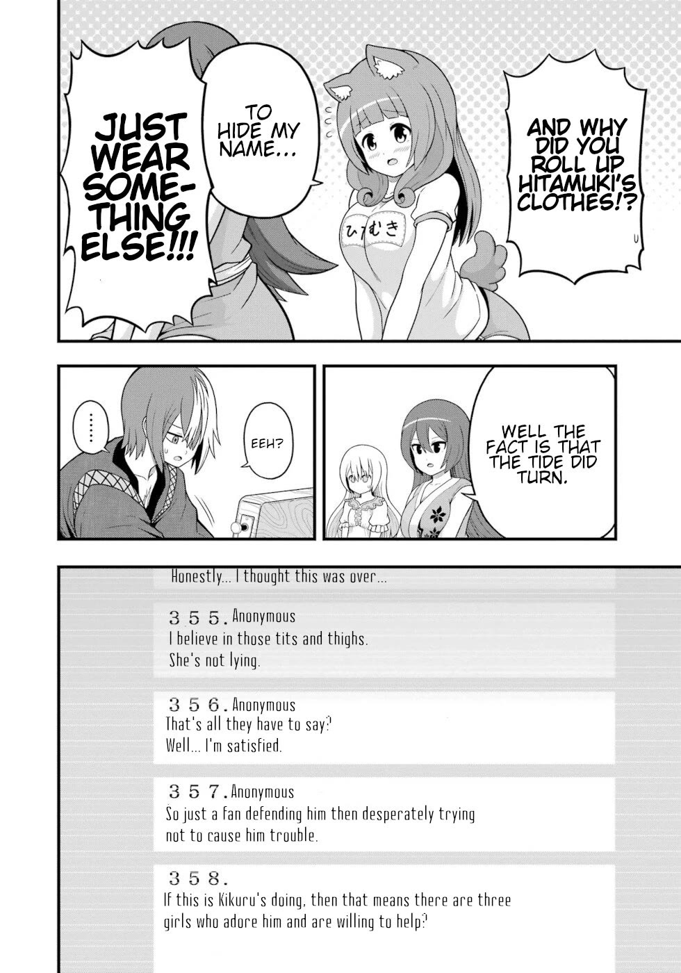 Futoku no Guild Chapter 66 page 32 - Chapter 66: Ani-sama's Circumstances