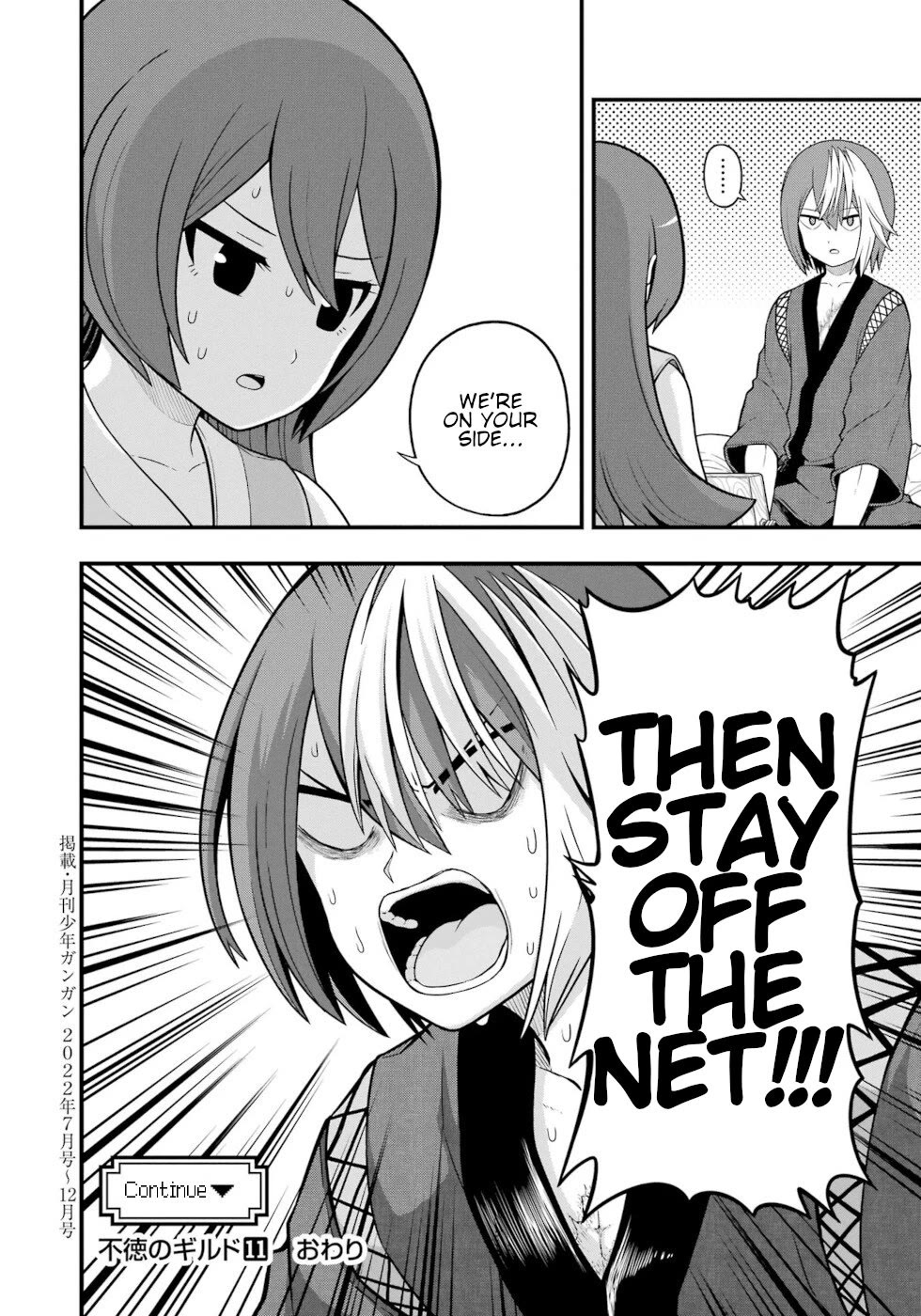 Futoku no Guild Chapter 66 page 34 - Chapter 66: Ani-sama's Circumstances