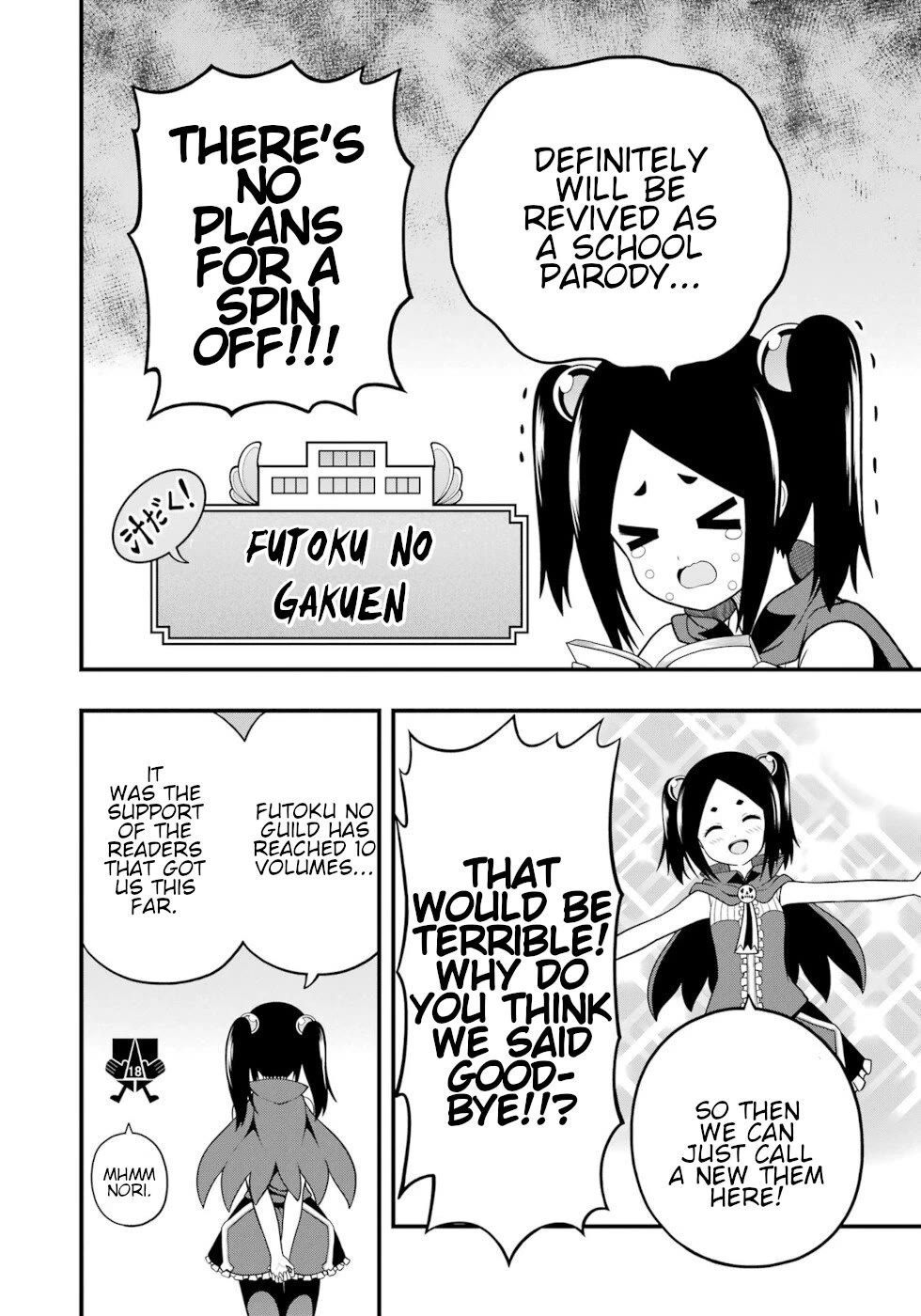 Futoku no Guild Chapter 66 page 39 - Chapter 66: Ani-sama's Circumstances