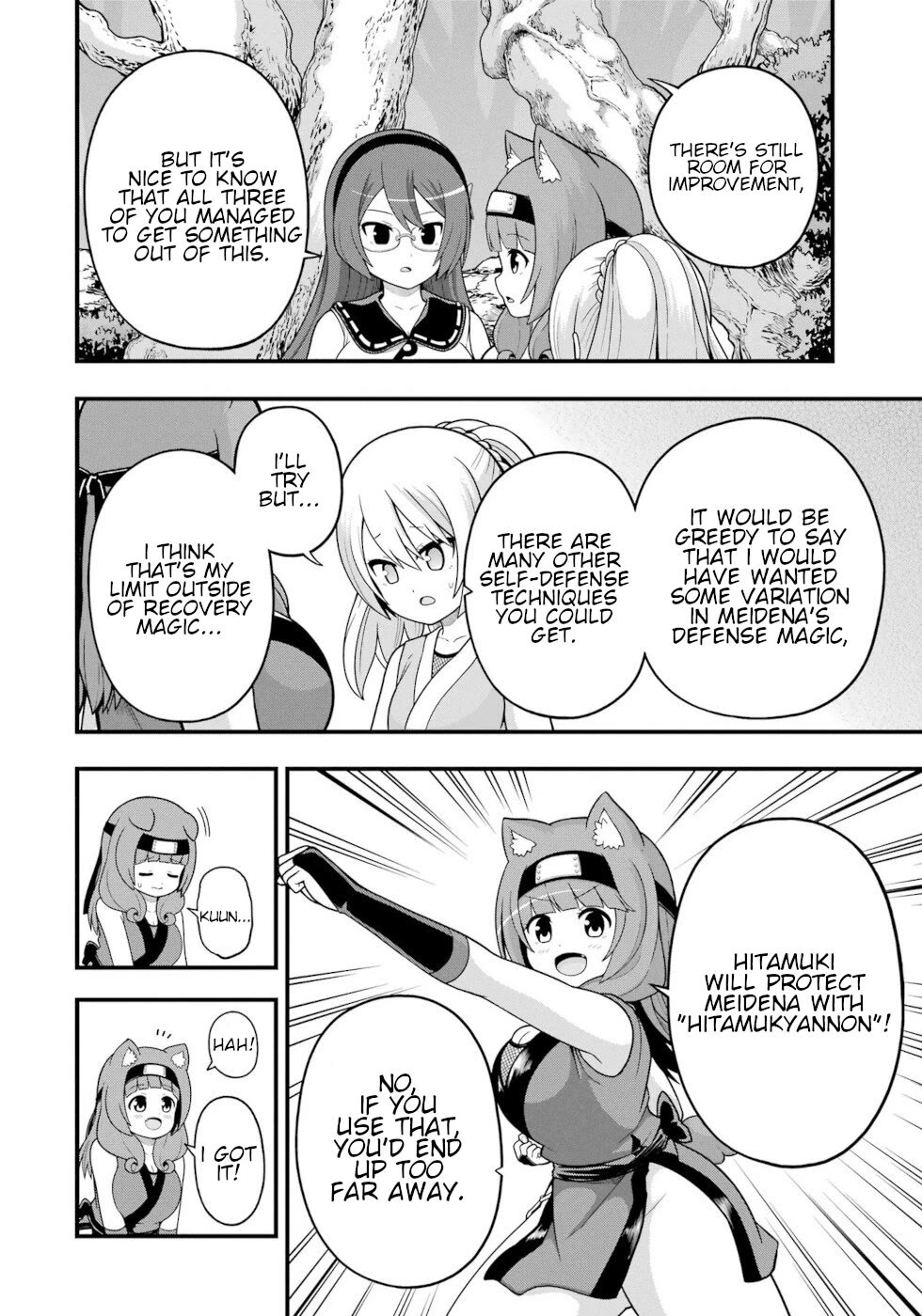 Futoku no Guild Chapter 66 page 4 - Chapter 66: Ani-sama's Circumstances