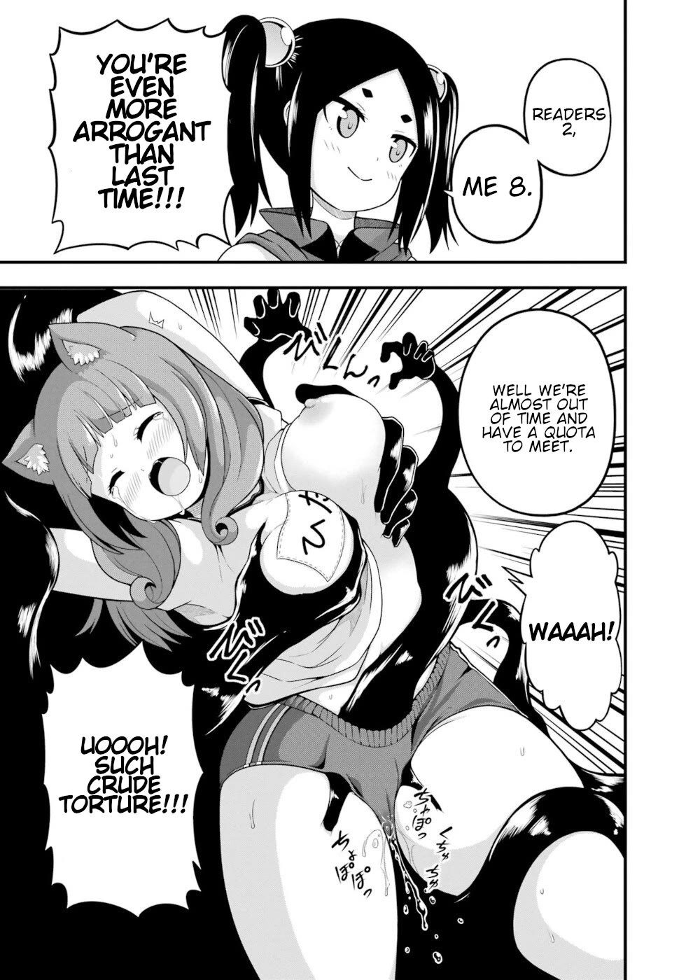 Futoku no Guild Chapter 66 page 40 - Chapter 66: Ani-sama's Circumstances