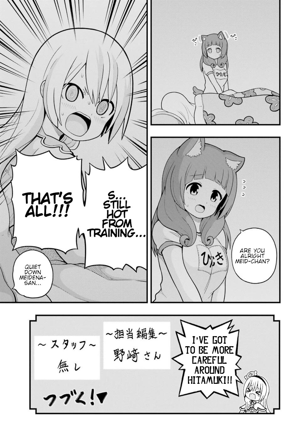 Futoku no Guild Chapter 66 page 45 - Chapter 66: Ani-sama's Circumstances