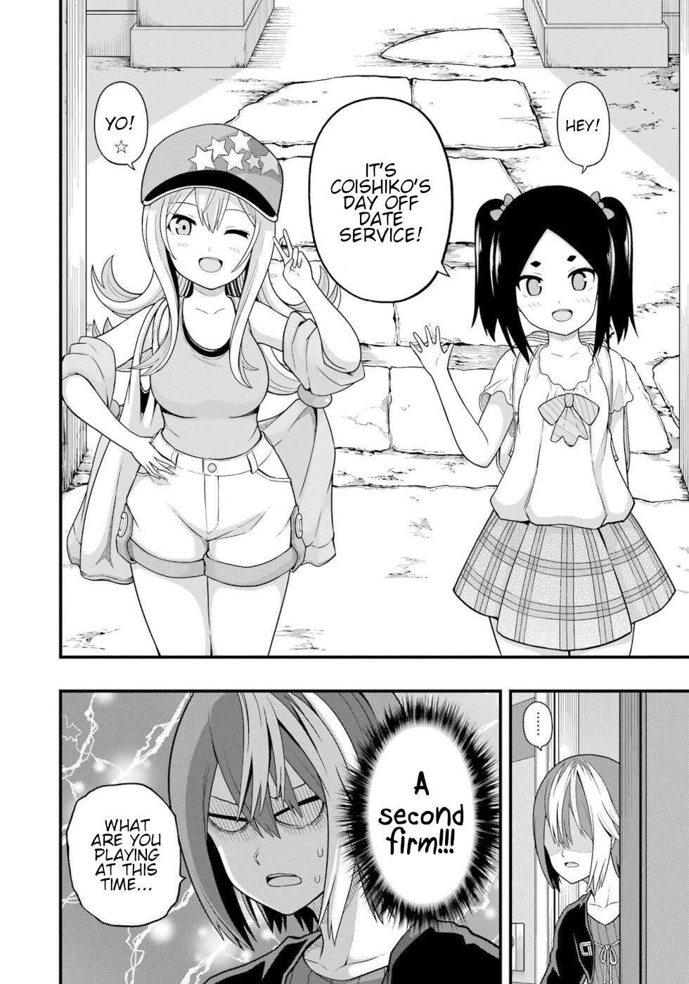 Futoku no Guild Chapter 67 page 10 - Chapter 67: Take Responsibility