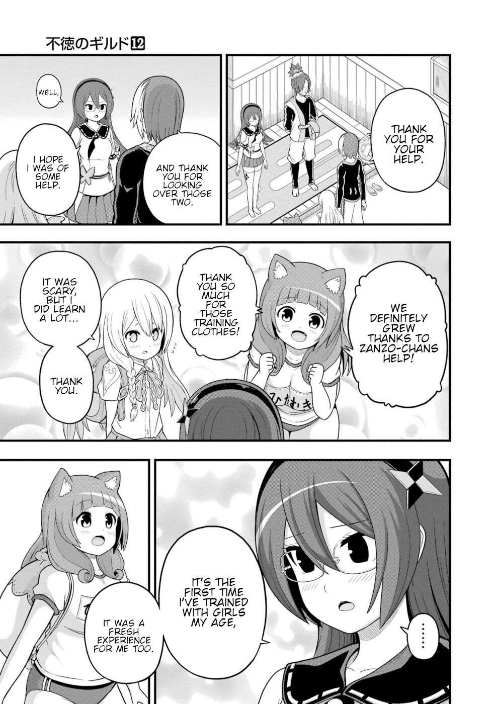 Futoku no Guild Chapter 67 page 3 - Chapter 67: Take Responsibility