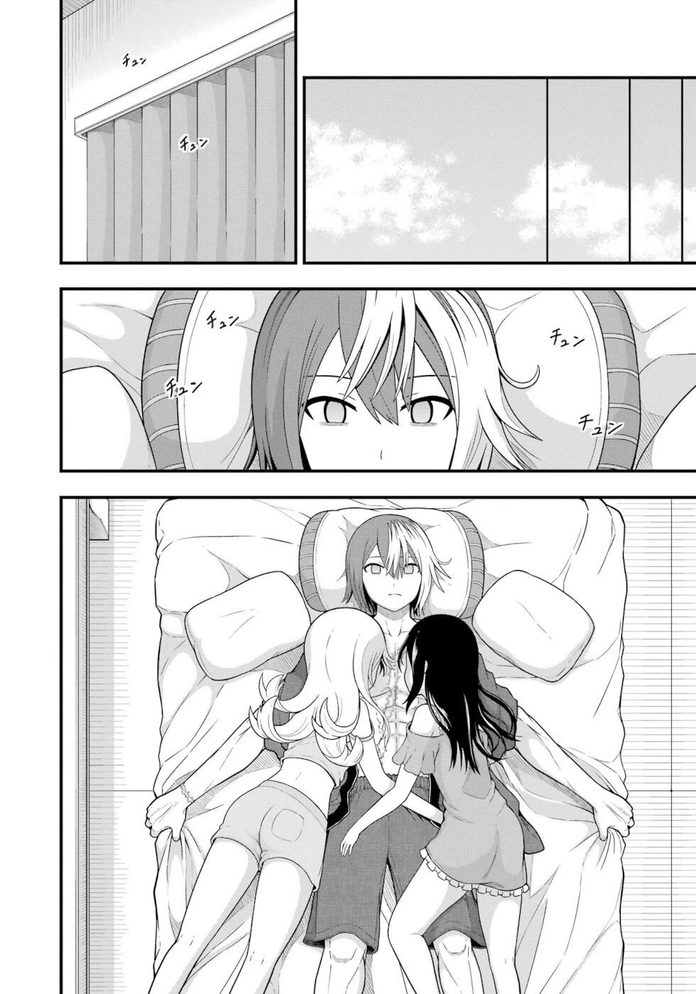 Futoku no Guild Chapter 67 page 30 - Chapter 67: Take Responsibility