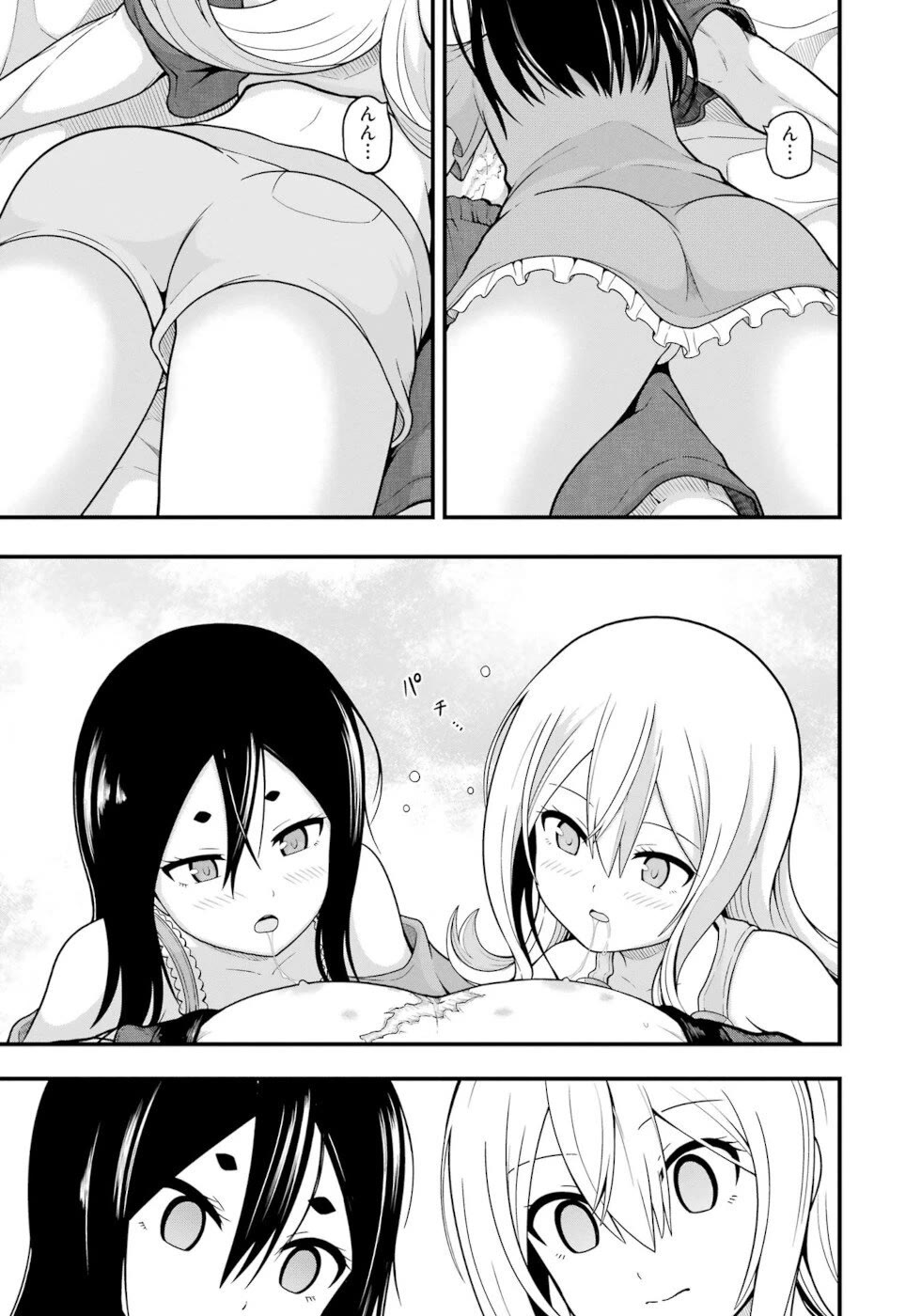 Futoku no Guild Chapter 67 page 31 - Chapter 67: Take Responsibility