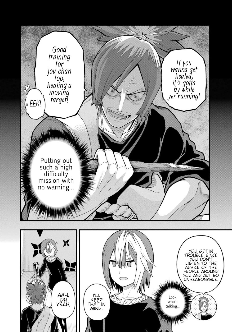 Futoku no Guild Chapter 67 page 6 - Chapter 67: Take Responsibility