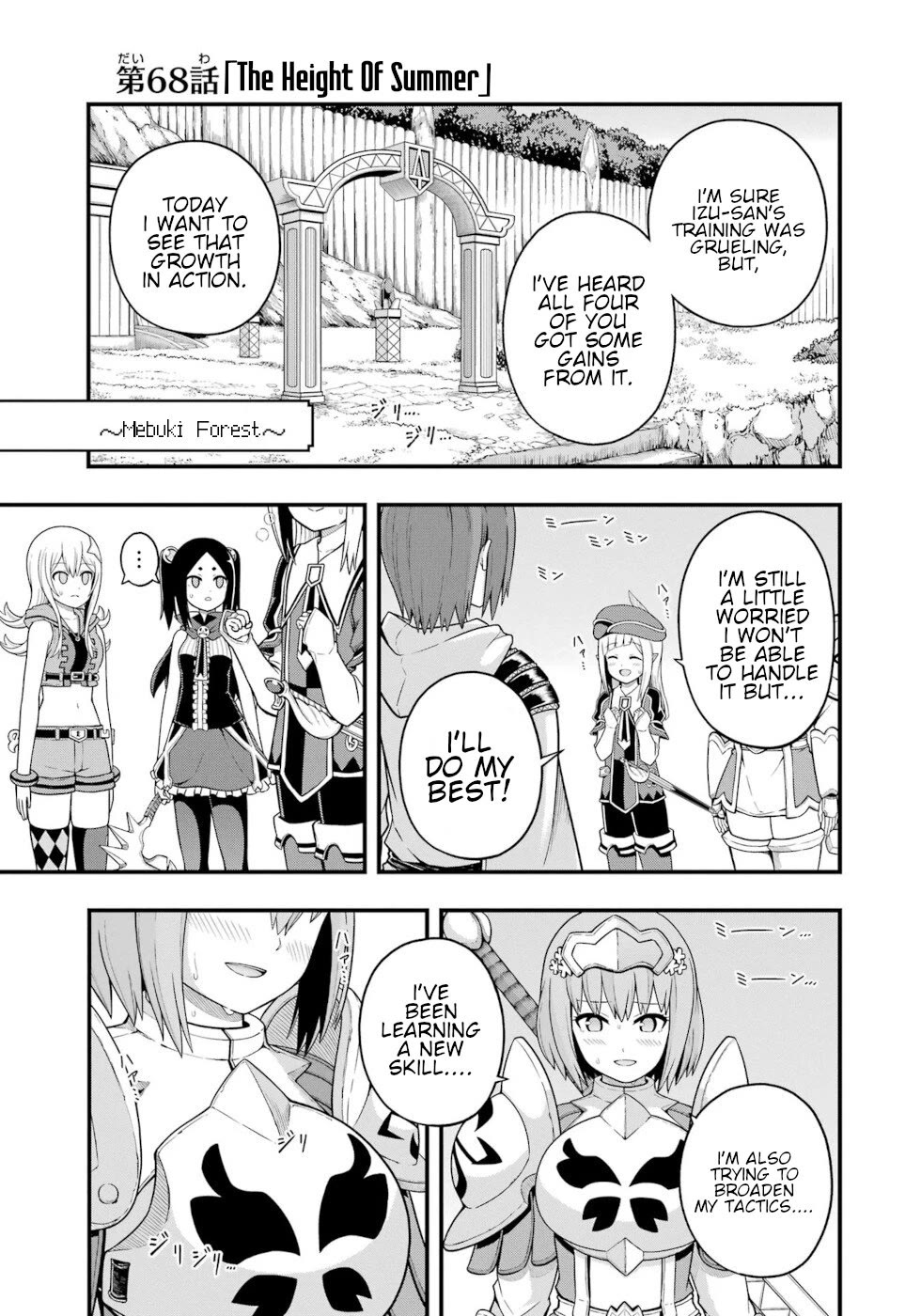 Futoku no Guild Chapter 68 page 1 - Chapter 68: The Height Of Summer
