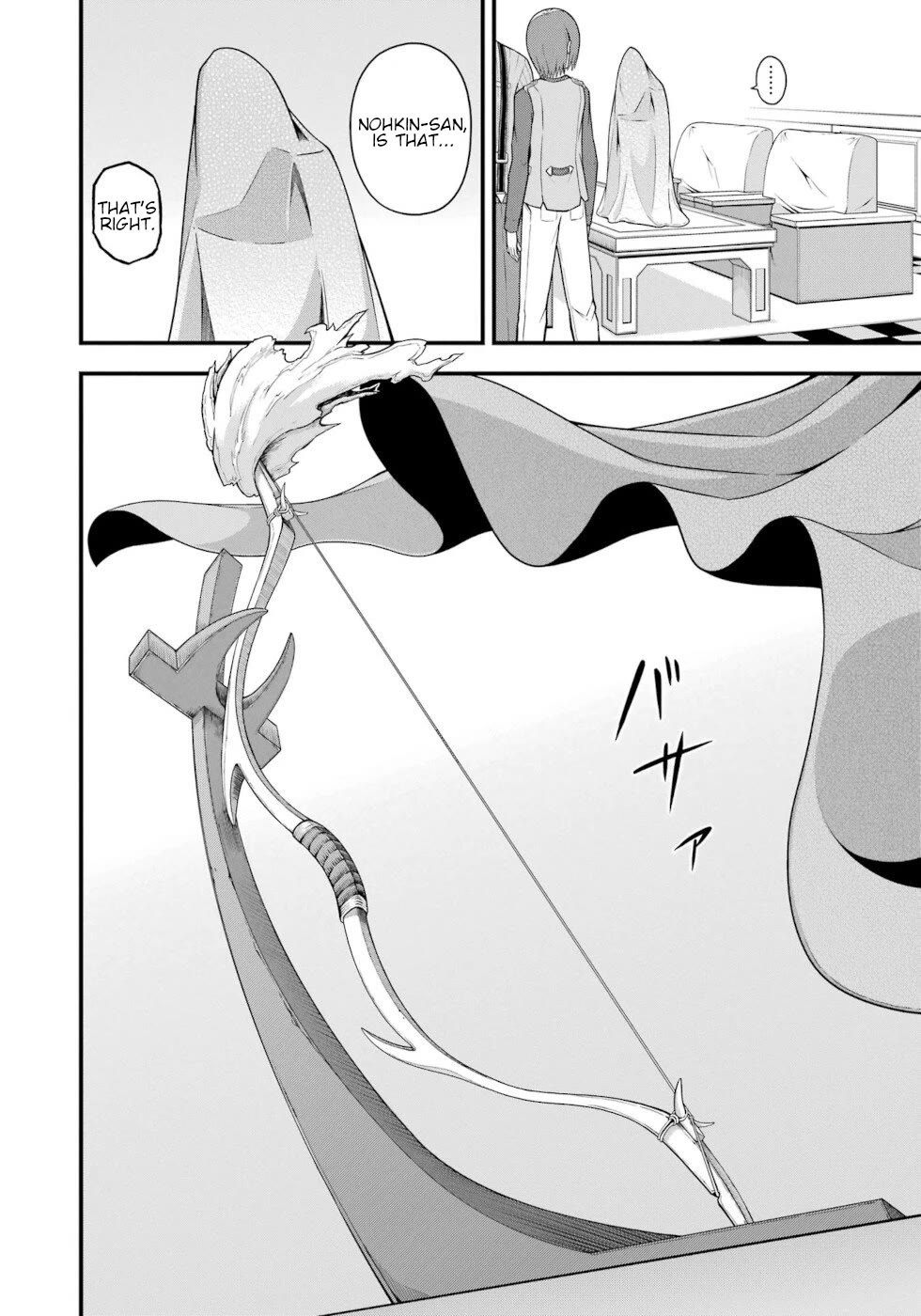 Futoku no Guild Chapter 68 page 10 - Chapter 68: The Height Of Summer