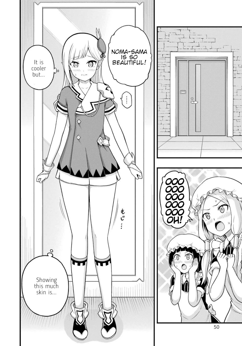 Futoku no Guild Chapter 68 page 12 - Chapter 68: The Height Of Summer