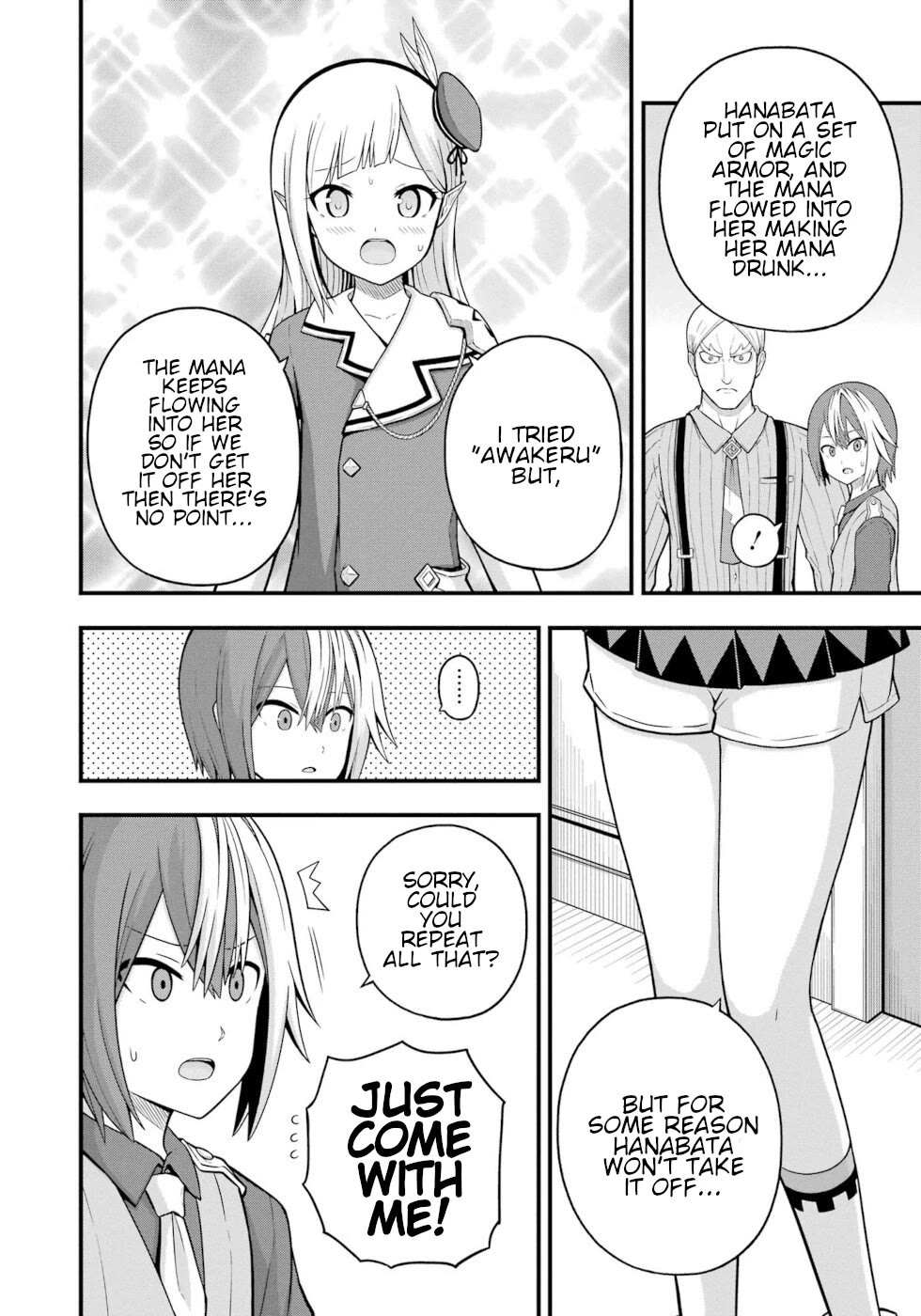 Futoku no Guild Chapter 68 page 16 - Chapter 68: The Height Of Summer
