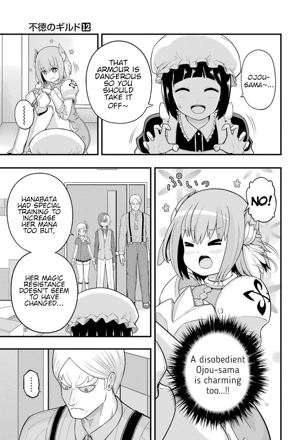 Futoku no Guild Chapter 68 page 17 - Chapter 68: The Height Of Summer