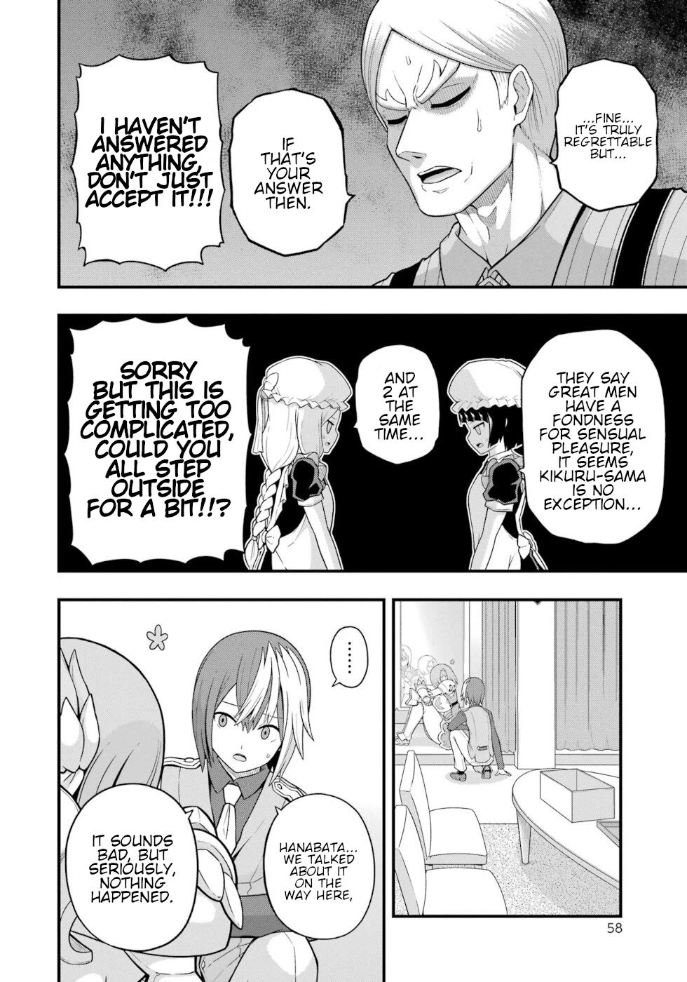 Futoku no Guild Chapter 68 page 20 - Chapter 68: The Height Of Summer