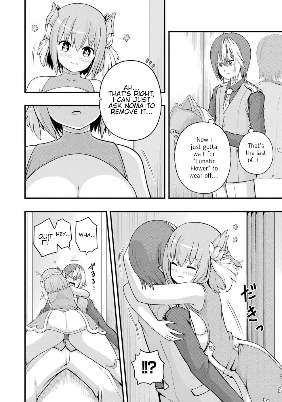 Futoku no Guild Chapter 68 page 22 - Chapter 68: The Height Of Summer