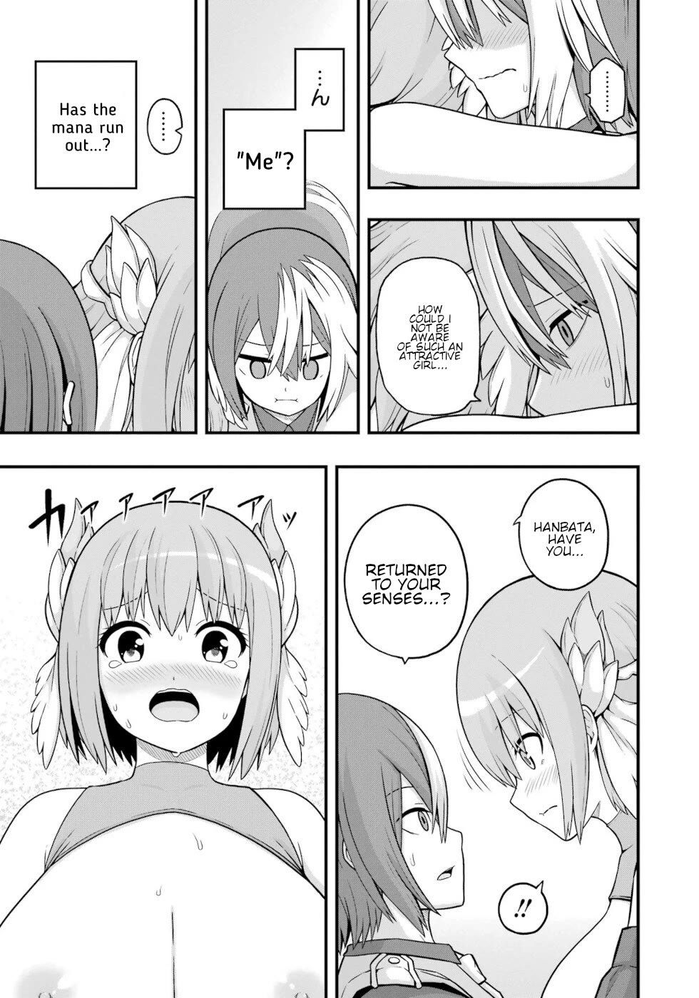 Futoku no Guild Chapter 68 page 29 - Chapter 68: The Height Of Summer