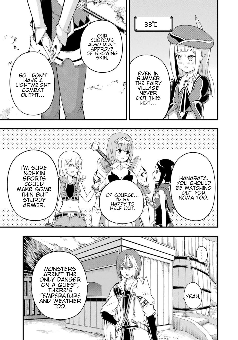 Futoku no Guild Chapter 68 page 3 - Chapter 68: The Height Of Summer