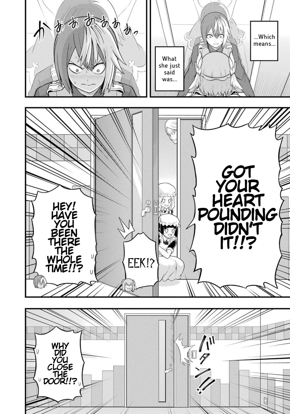 Futoku no Guild Chapter 68 page 30 - Chapter 68: The Height Of Summer