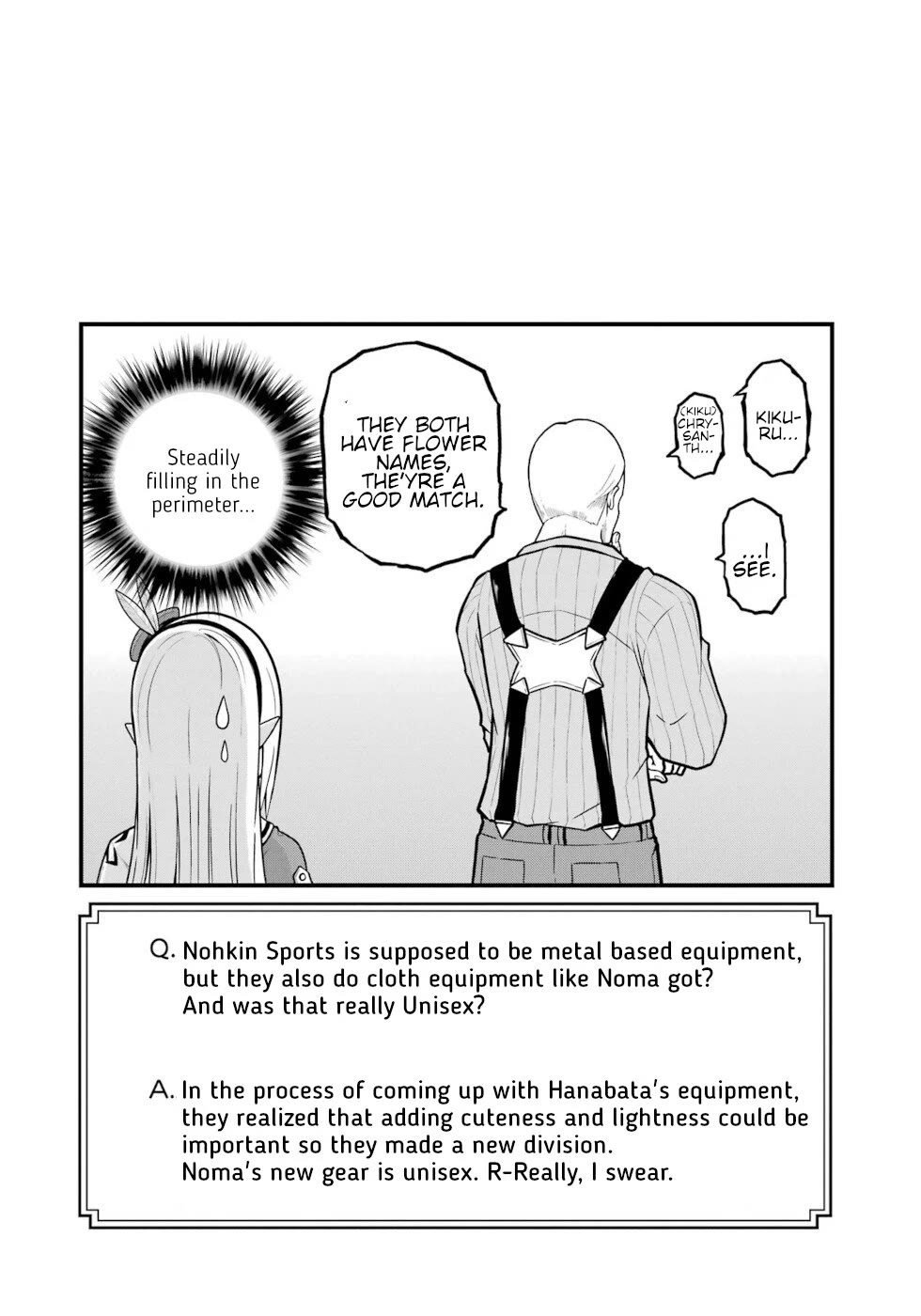 Futoku no Guild Chapter 68 page 32 - Chapter 68: The Height Of Summer