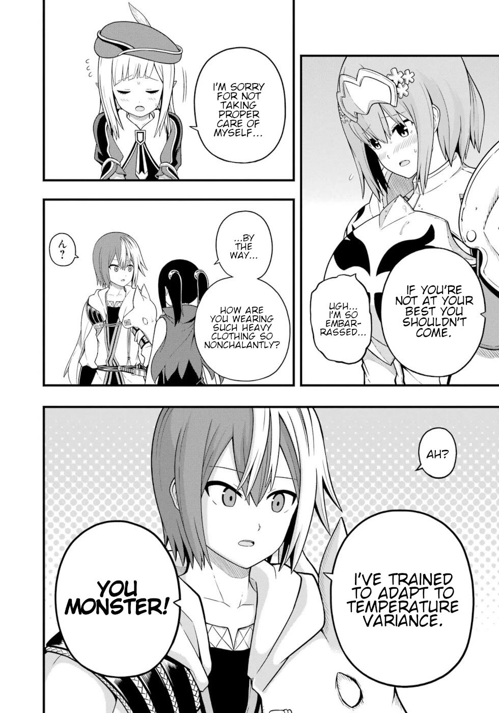 Futoku no Guild Chapter 68 page 4 - Chapter 68: The Height Of Summer