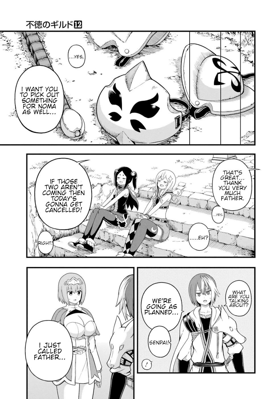 Futoku no Guild Chapter 68 page 5 - Chapter 68: The Height Of Summer