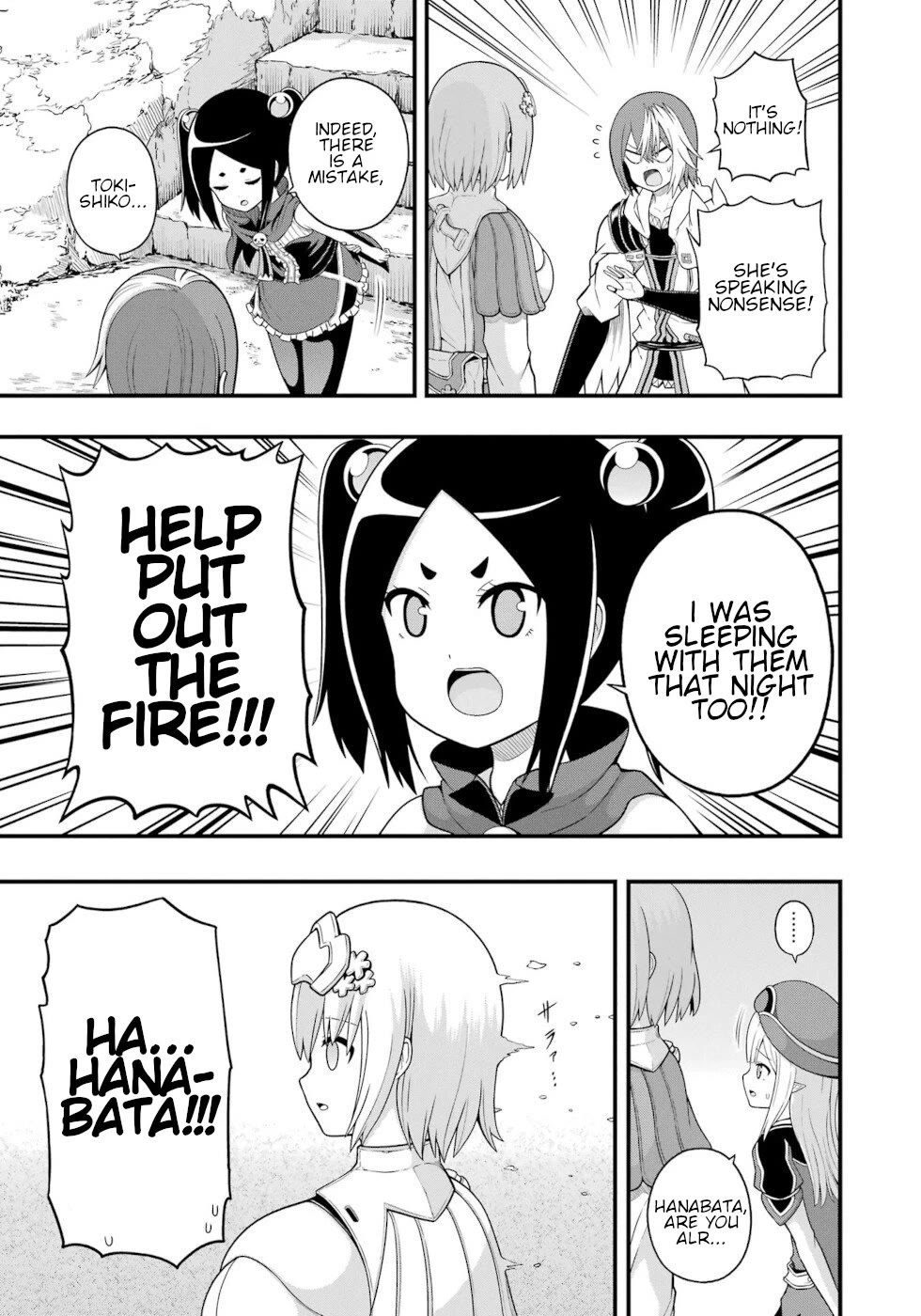 Futoku no Guild Chapter 68 page 7 - Chapter 68: The Height Of Summer