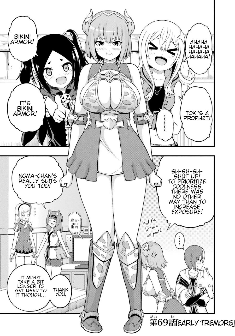 Futoku no Guild Chapter 69 page 1 - Chapter 69: Early Tremors