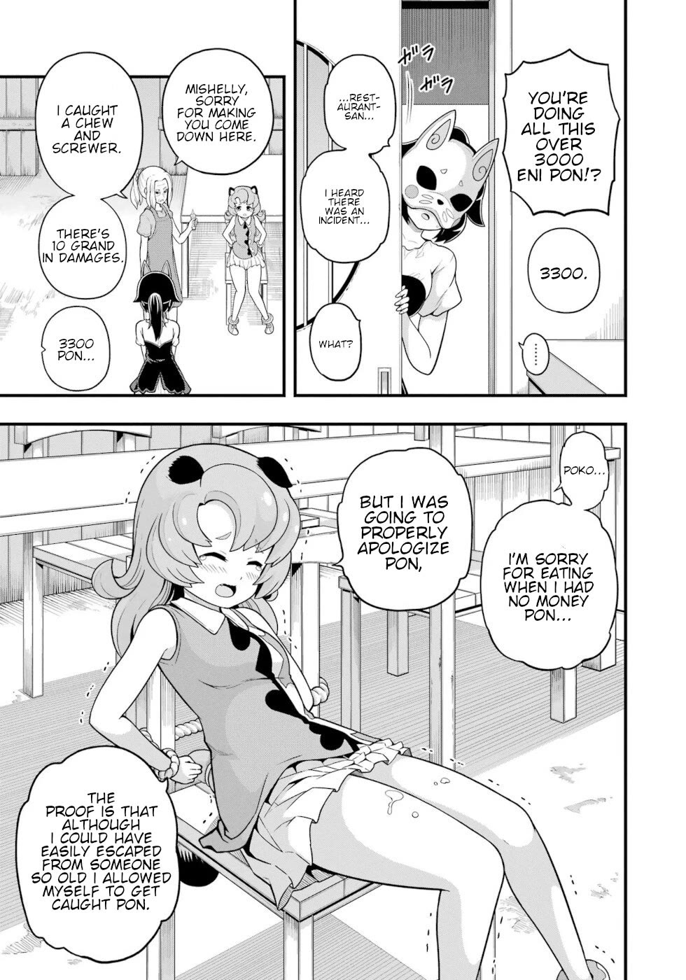Futoku no Guild Chapter 69 page 11 - Chapter 69: Early Tremors