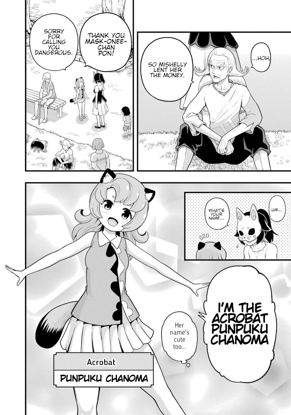 Futoku no Guild Chapter 69 page 14 - Chapter 69: Early Tremors