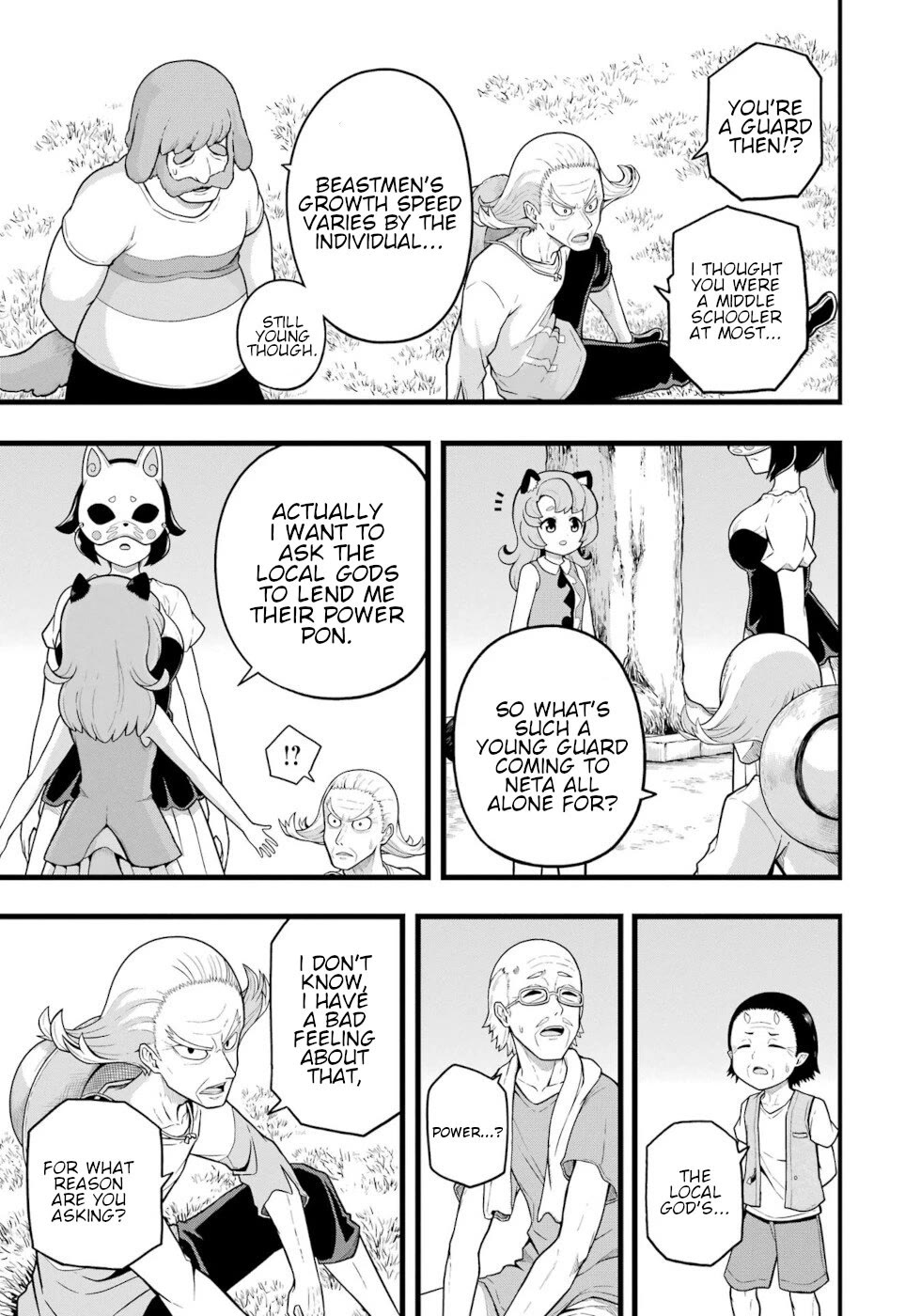 Futoku no Guild Chapter 69 page 15 - Chapter 69: Early Tremors