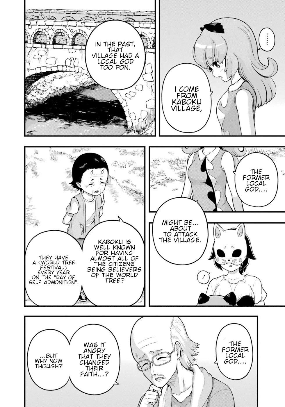 Futoku no Guild Chapter 69 page 16 - Chapter 69: Early Tremors