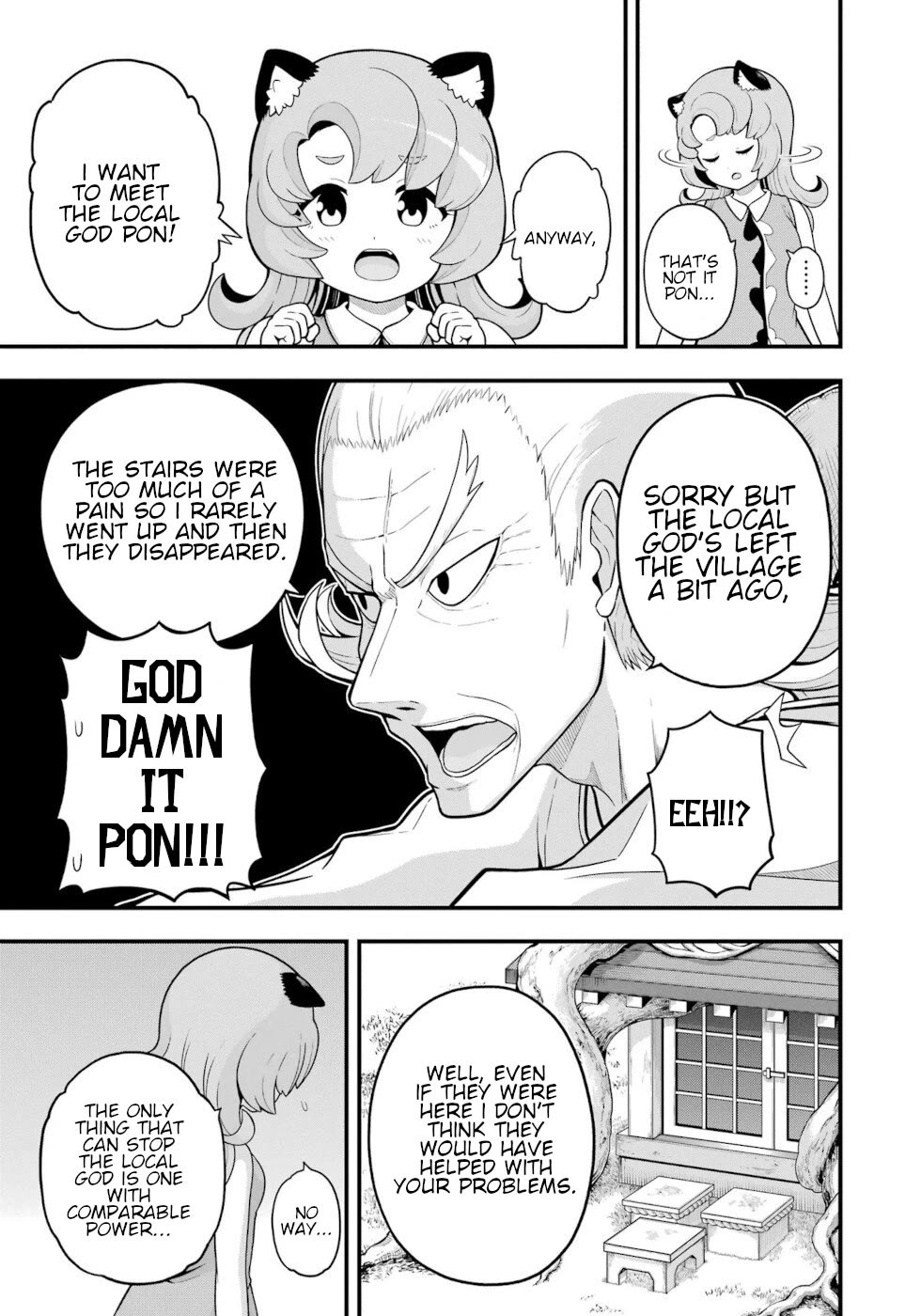 Futoku no Guild Chapter 69 page 17 - Chapter 69: Early Tremors