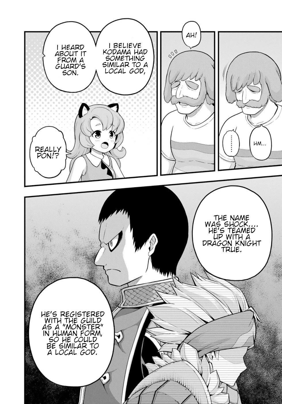 Futoku no Guild Chapter 69 page 18 - Chapter 69: Early Tremors