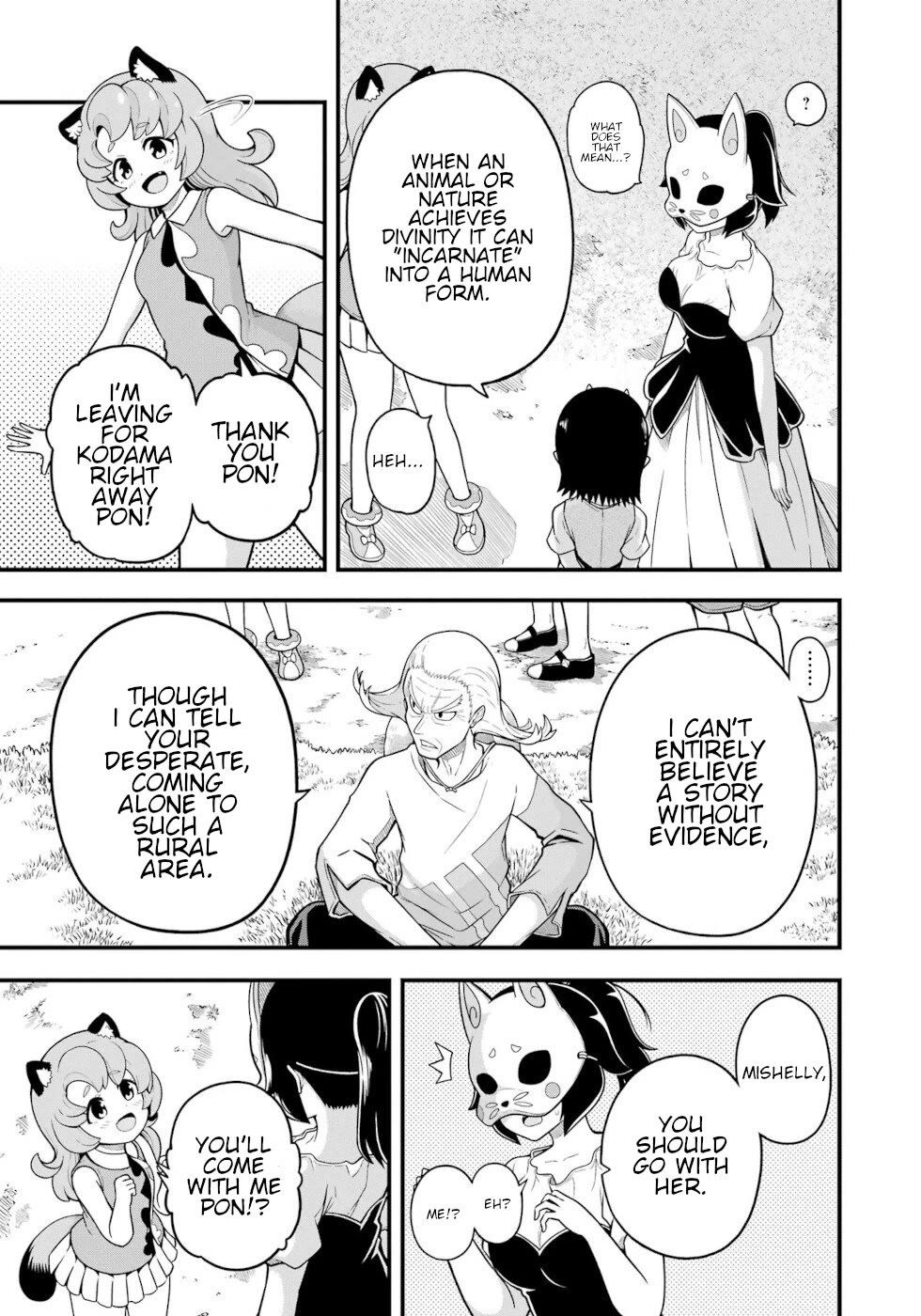 Futoku no Guild Chapter 69 page 19 - Chapter 69: Early Tremors