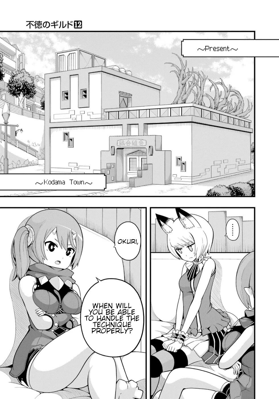 Futoku no Guild Chapter 69 page 21 - Chapter 69: Early Tremors