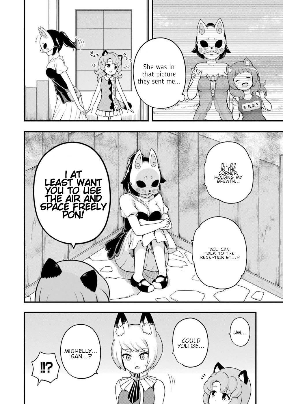Futoku no Guild Chapter 69 page 24 - Chapter 69: Early Tremors