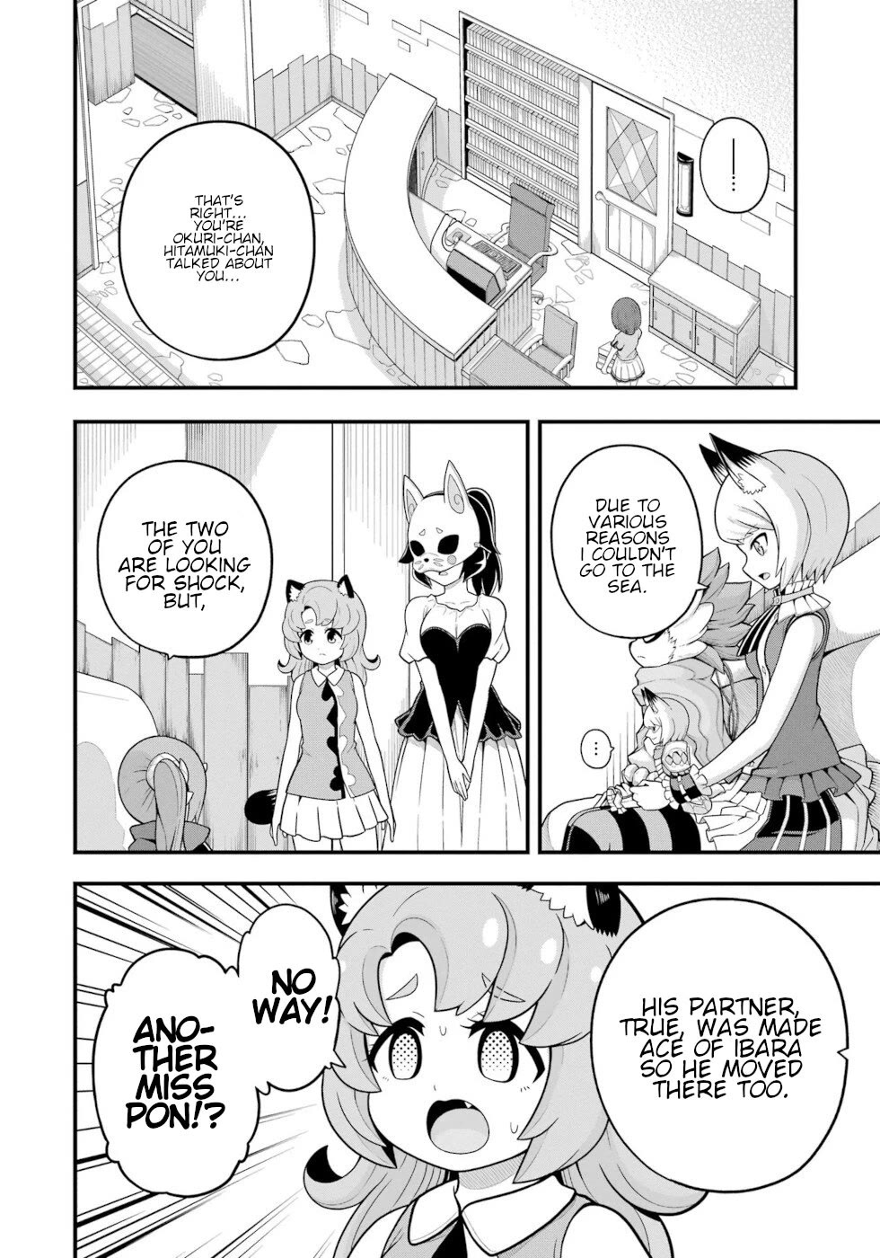 Futoku no Guild Chapter 69 page 26 - Chapter 69: Early Tremors