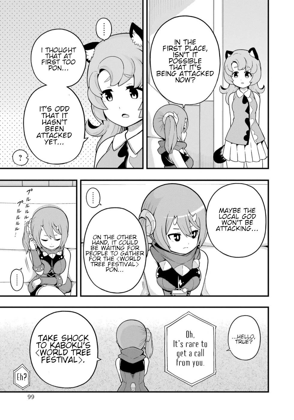 Futoku no Guild Chapter 69 page 29 - Chapter 69: Early Tremors