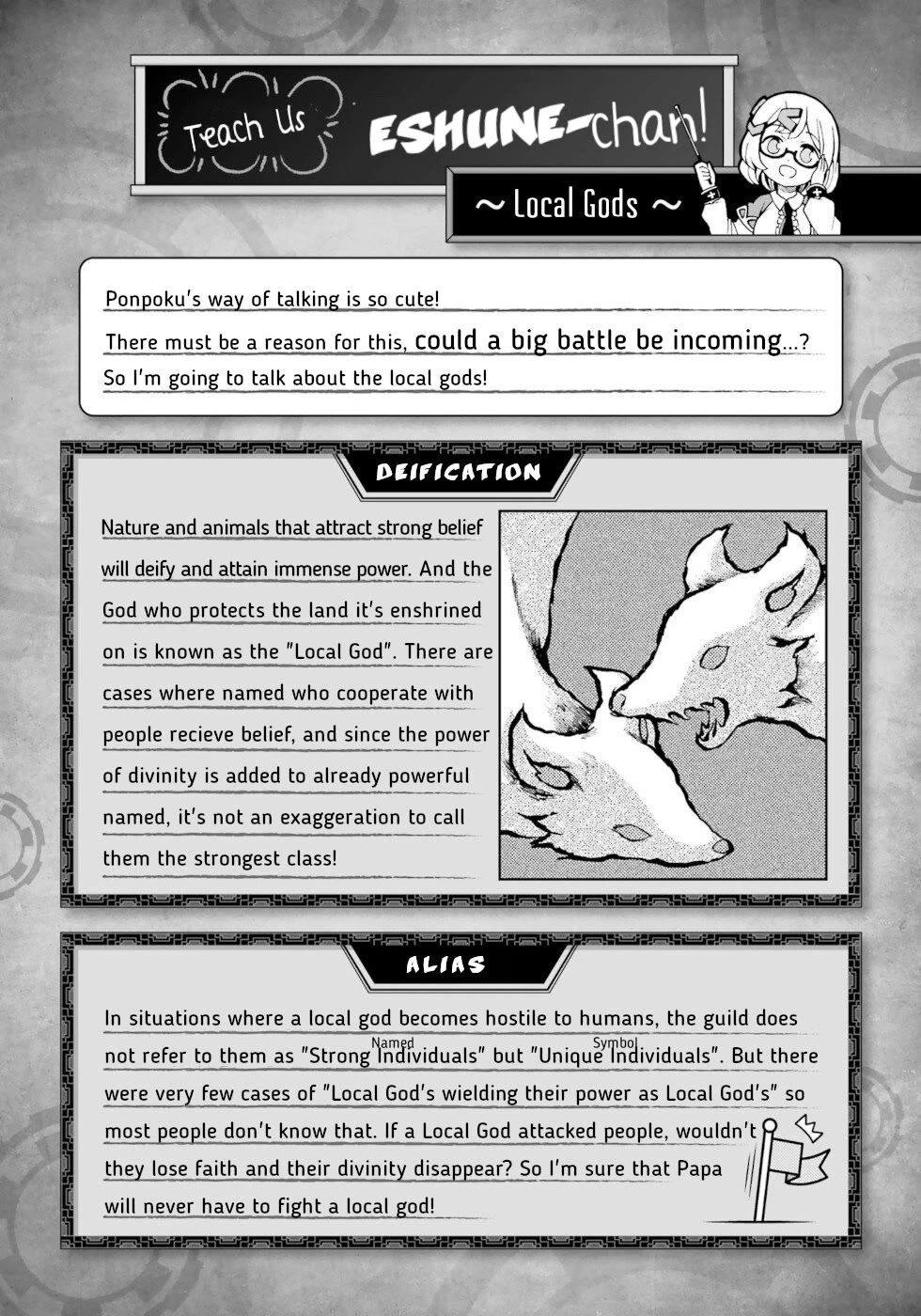 Futoku no Guild Chapter 69 page 31 - Chapter 69: Early Tremors