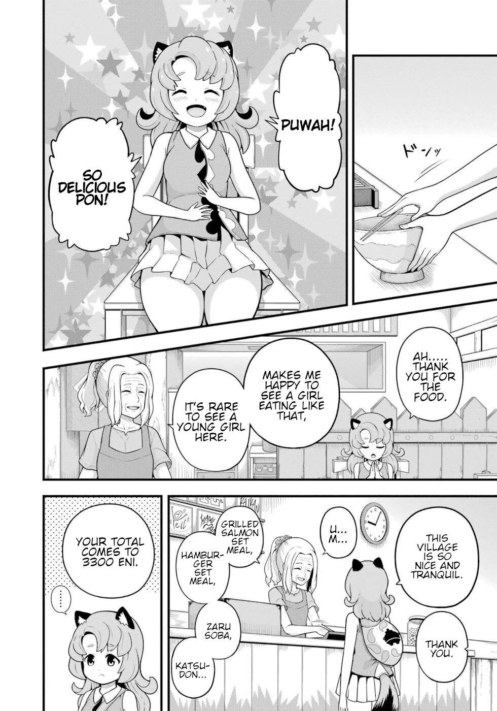 Futoku no Guild Chapter 69 page 6 - Chapter 69: Early Tremors