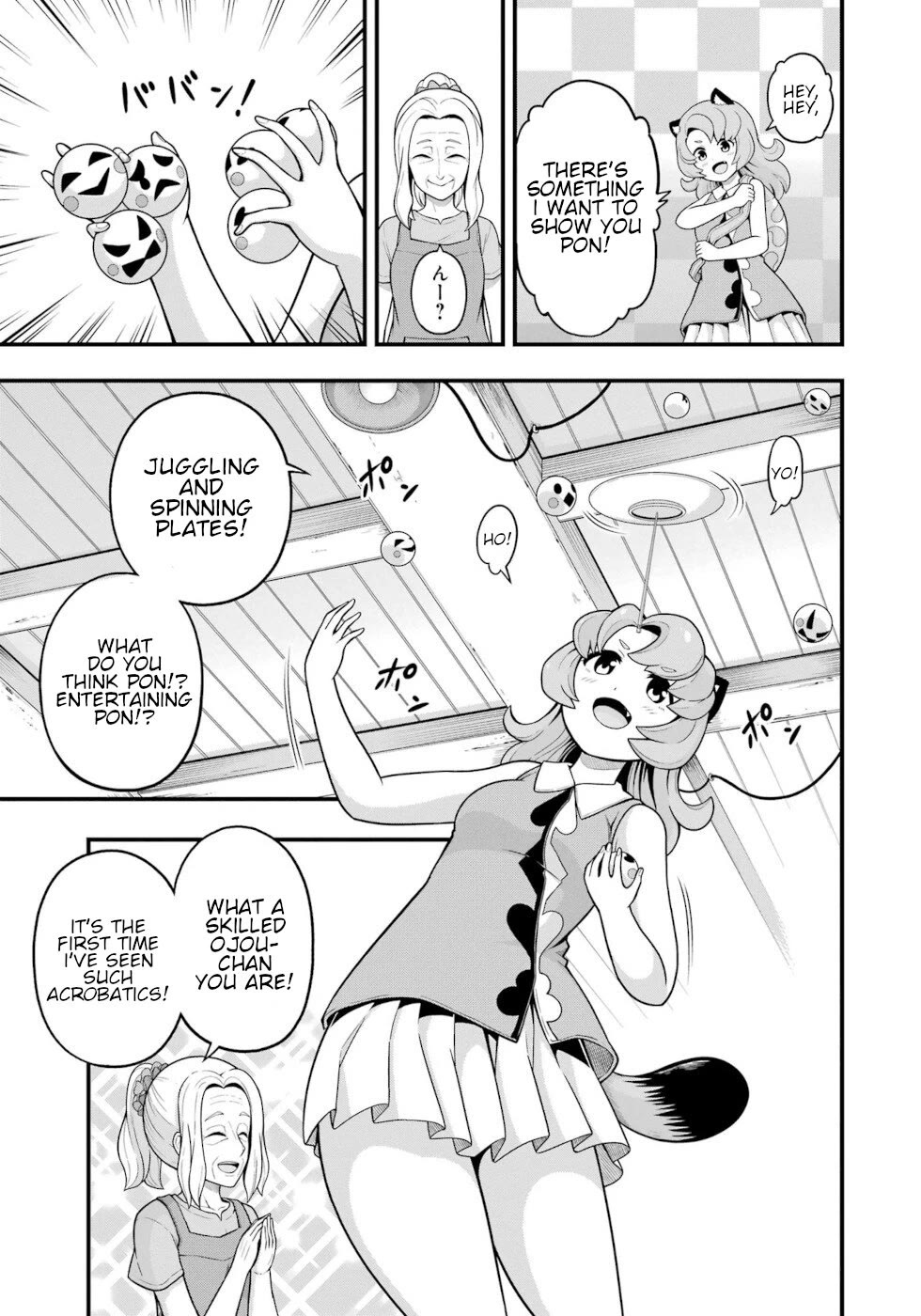 Futoku no Guild Chapter 69 page 7 - Chapter 69: Early Tremors
