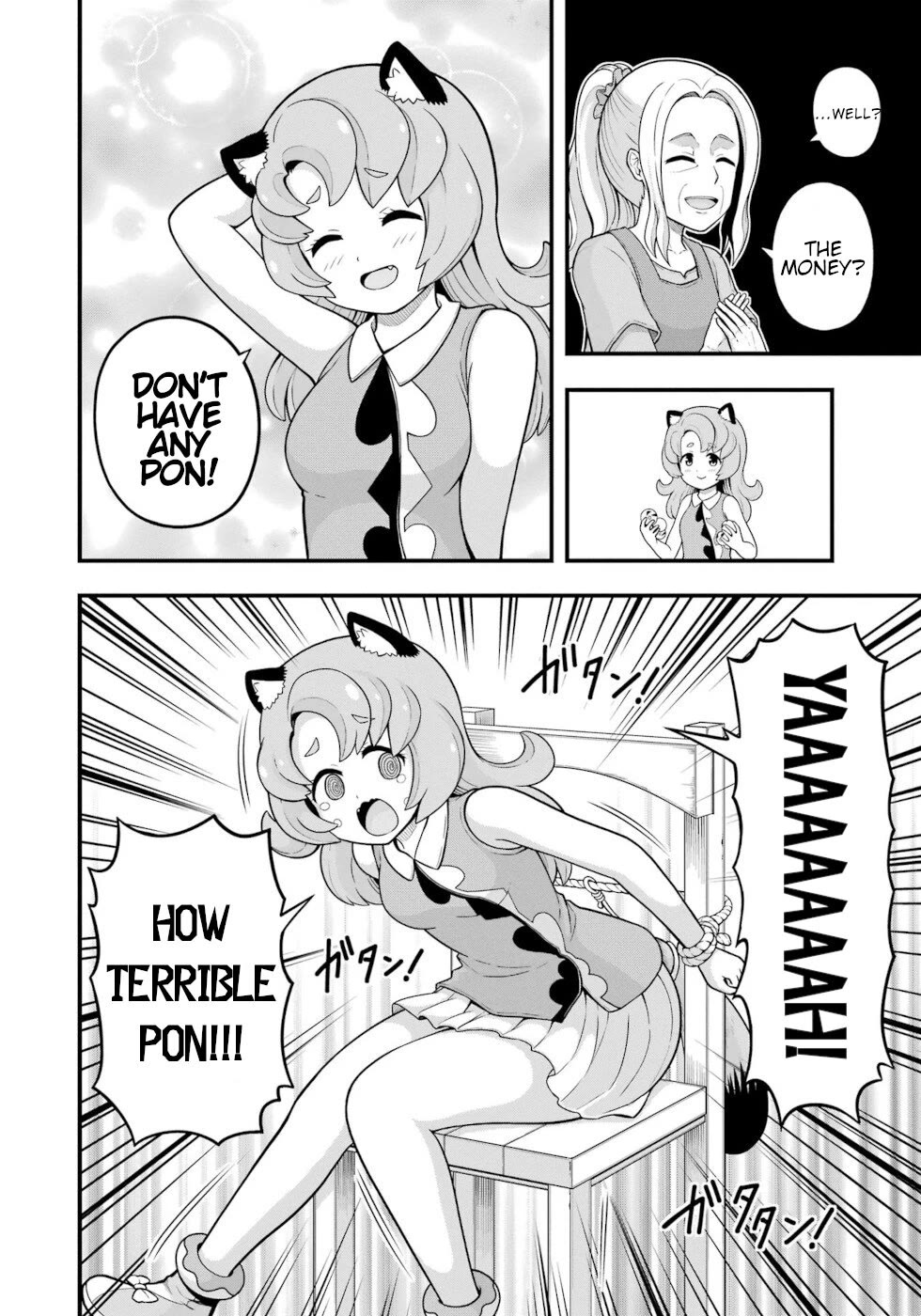 Futoku no Guild Chapter 69 page 8 - Chapter 69: Early Tremors