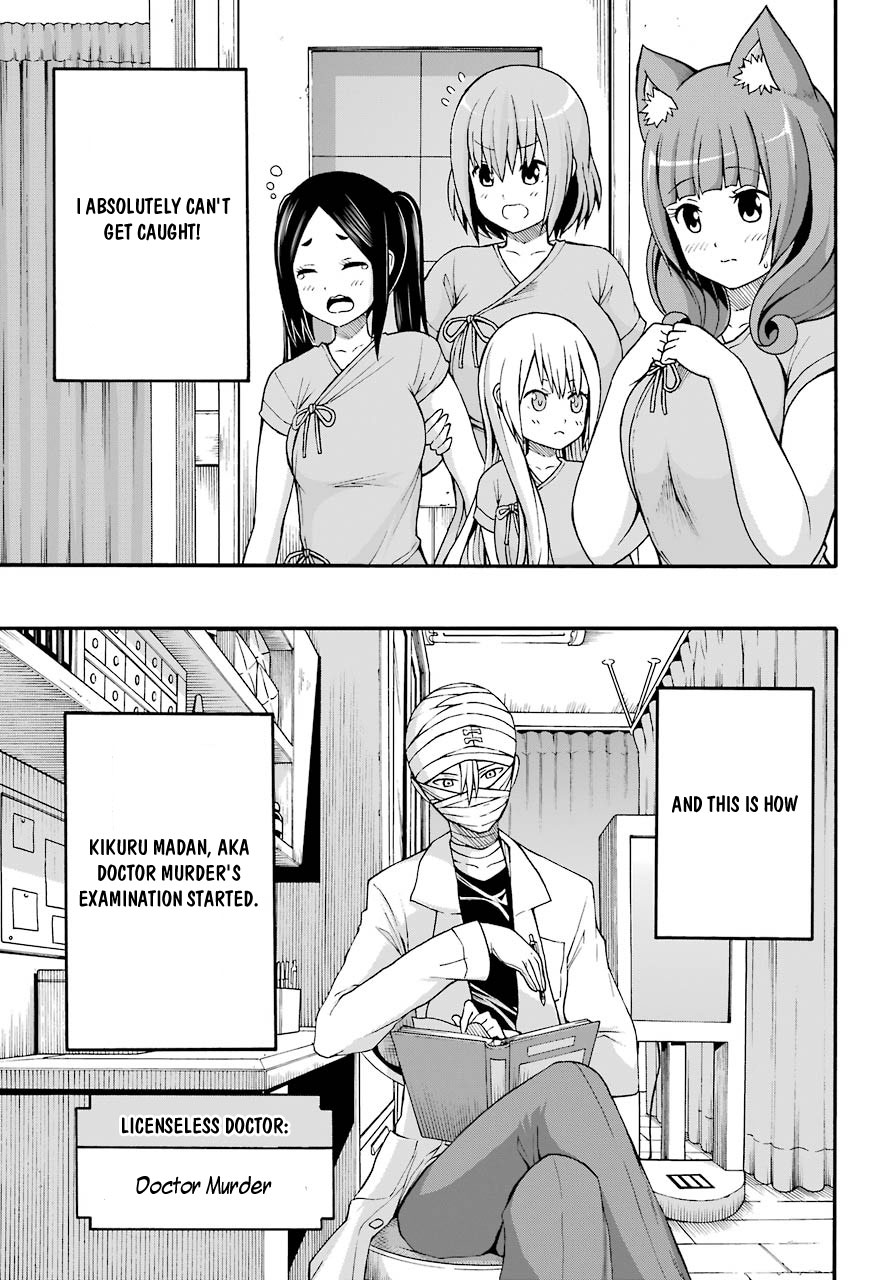 Futoku no Guild Chapter 7 page 10 - Chapter 7: Difficult Quest!?