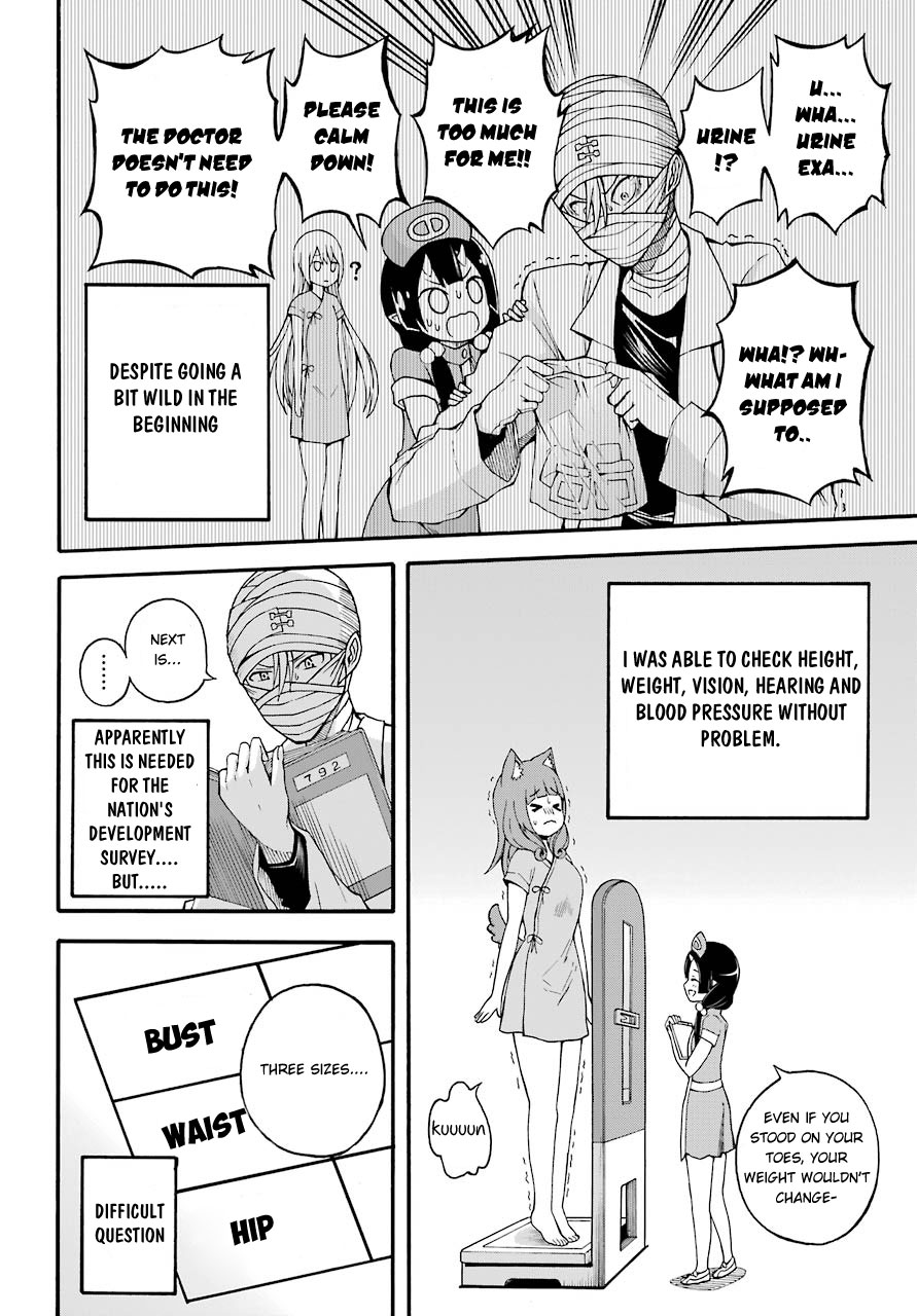 Futoku no Guild Chapter 7 page 11 - Chapter 7: Difficult Quest!?