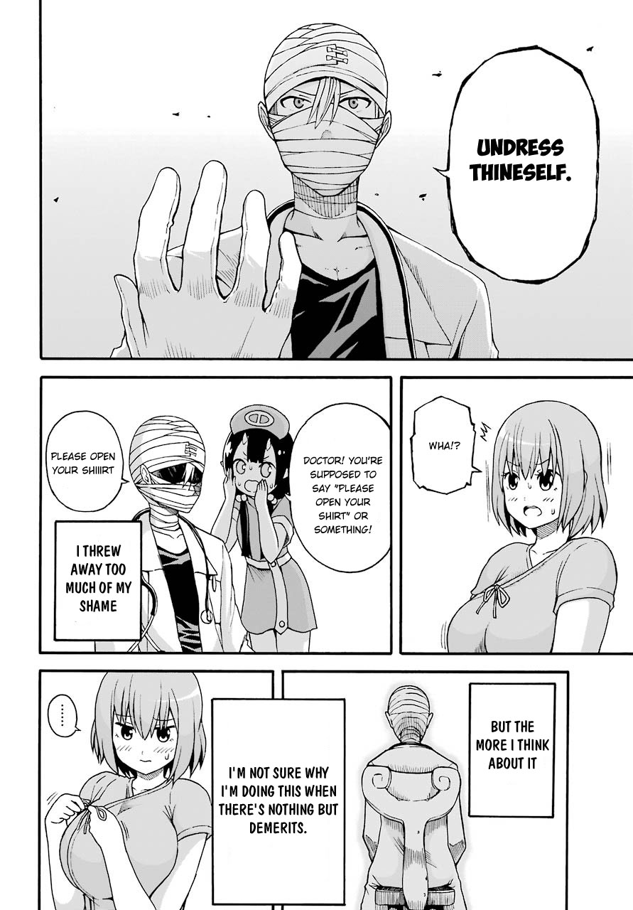 Futoku no Guild Chapter 7 page 15 - Chapter 7: Difficult Quest!?